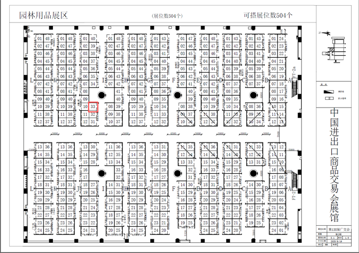 ستشارك شركة Fujian Yuanhua Pump Industry Co., Ltd. في معرض كانتون الـ 138.